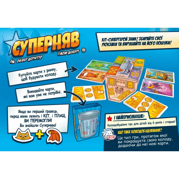 Настольная игра Супермяу (Super Meow)