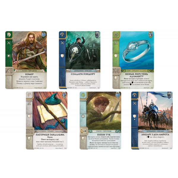 Настольная игра Война Кольца. Карточная игра (War of the Ring)