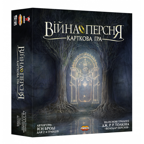 Настольная игра Война Кольца. Карточная игра (War of the Ring)