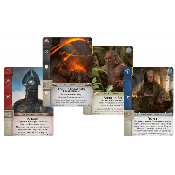 Настольная игра Война Кольца. Карточная игра (War of the Ring)