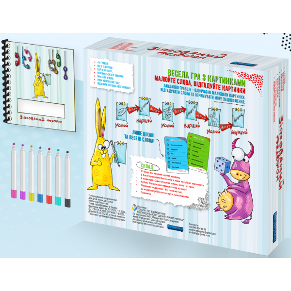 Настольная игра Испорченный телефон. Для детей (Telestrations)