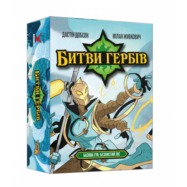 Настольная игра Битвы гербов. Базовая игра: Безлистный лес (Battlecrest: Fellwoods Base Game)