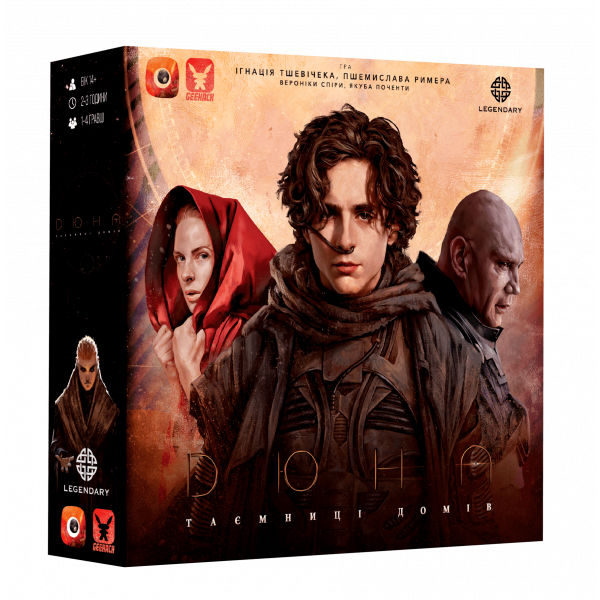 Настільна гра Дюна. Таємниці Домів (Dune: House Secrets)