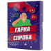 Настільна гра Гарна спроба