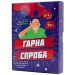 Настольная игра Хорошая попытка УКР