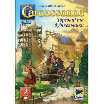 Настільна гра Каркасон: Торговці та Будівельники №2 (Carcassonne: Traders and Builders)