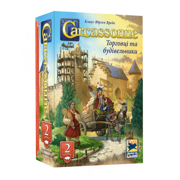 Настільна гра Каркасон: Торговці та Будівельники №2 (Carcassonne: Traders and Builders)