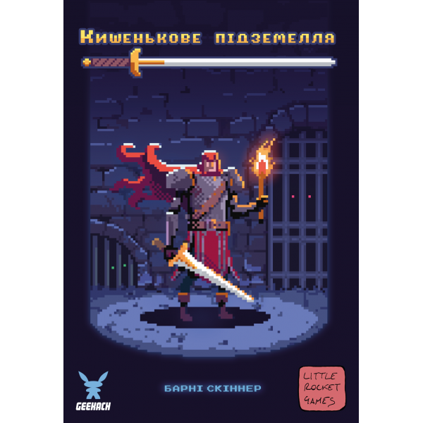 Настільна гра Кишенькове підземелля (One Card Dungeon)