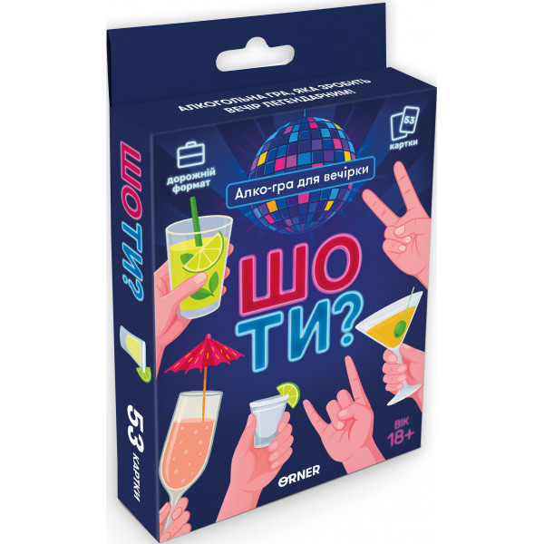Настільна гра Мінігра Шо ти?