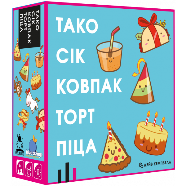 Настільна гра Тако Сік Ковпак Торт Піца