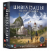 Настільна гра Цивілізація. Новий світанок — Тера інкогніта (Civilization: A New Dawn – Terra Incognita)