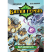 Настольная игра Битвы гербов. Набор дополнений #1 (Battlecrest: Expansion Collection #1)