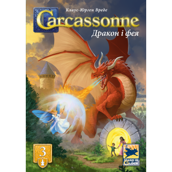 Настільна гра Каркасон: Дракон та Фея №3 (Carcassonne: The Princess and the Dragon)