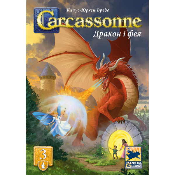 Настольная игра Каркасcон: Дракон и Фея №3 (Carcassonne: The Princess and the Dragon)