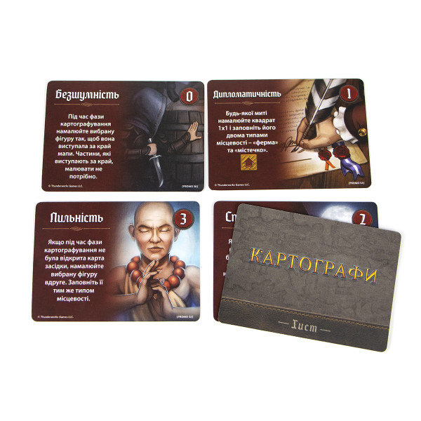 Настольная игра Картографы (Cartographers: A Roll Player Tale)