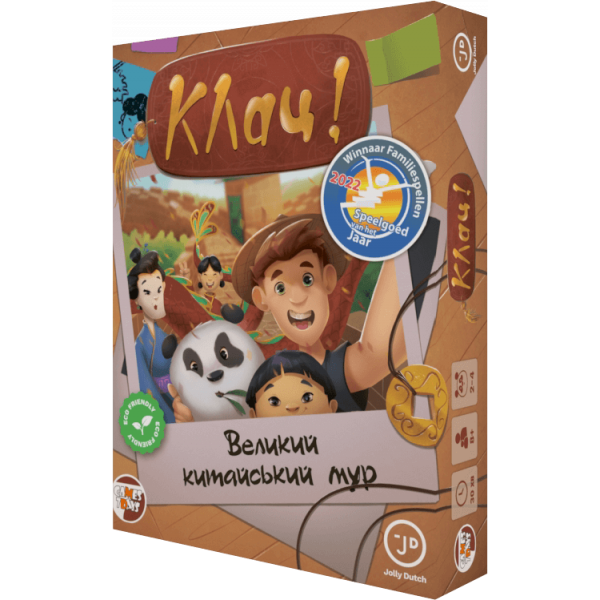 Настільна гра Клац! Великий китайський мур (Click! The Great Wall)