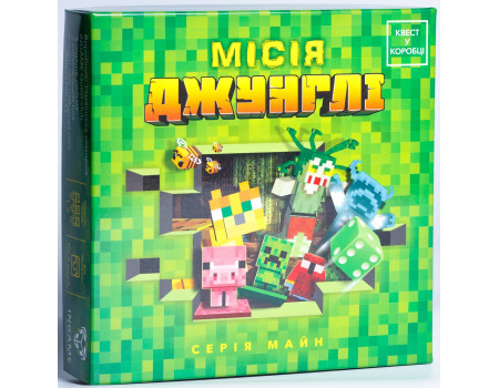 Настільна гра Квест у коробці: Місія Джунглі
