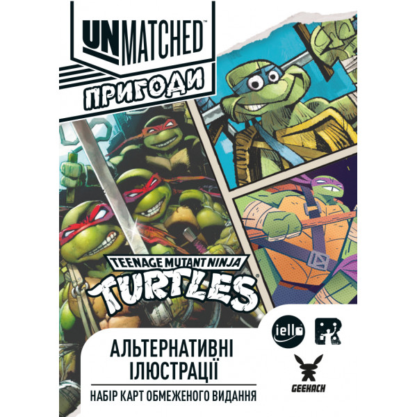 Unmatched Adventures - TMNT - Альтернативний арт (Alt Art Pack)