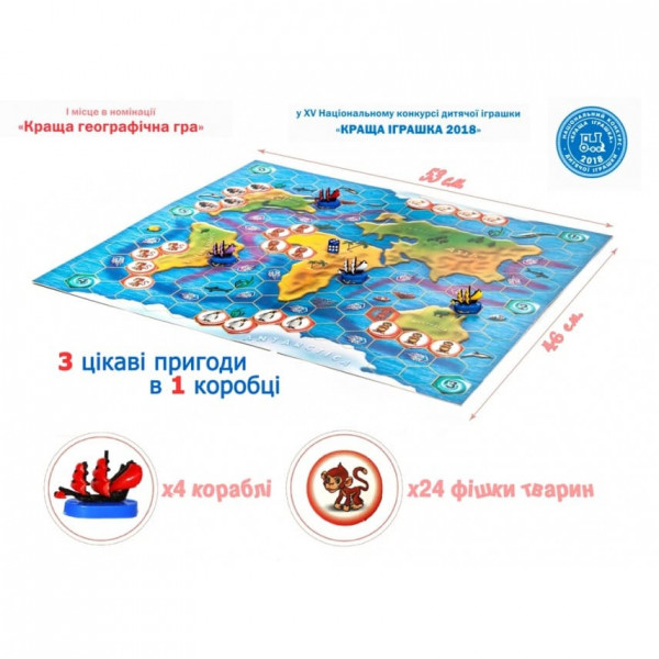Настільна гра ЗООрегата (ZOOрегата)