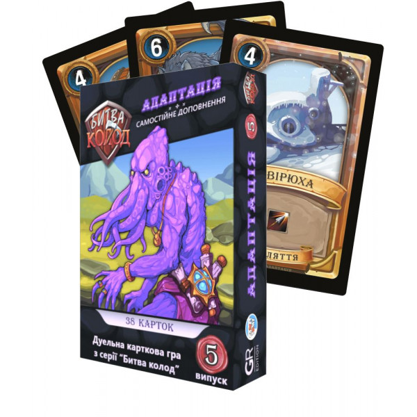 Настольная игра Битва колод (Clash of Decks). Адаптация УКР