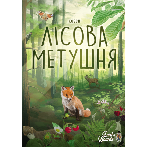 Настільна гра Лісова метушня (Forest Shuffle)
