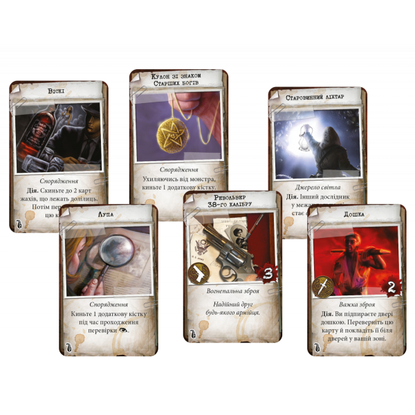 Настільна гра Маєтки божевілля (Mansions of Madness Second Edition)
