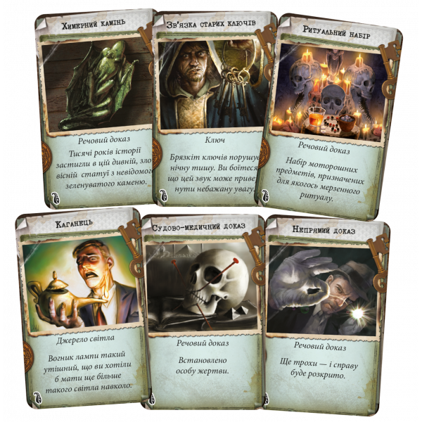 Настільна гра Маєтки божевілля (Mansions of Madness Second Edition)