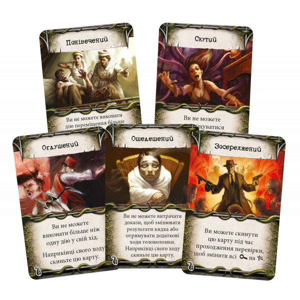 Настільна гра Маєтки божевілля (Mansions of Madness Second Edition)