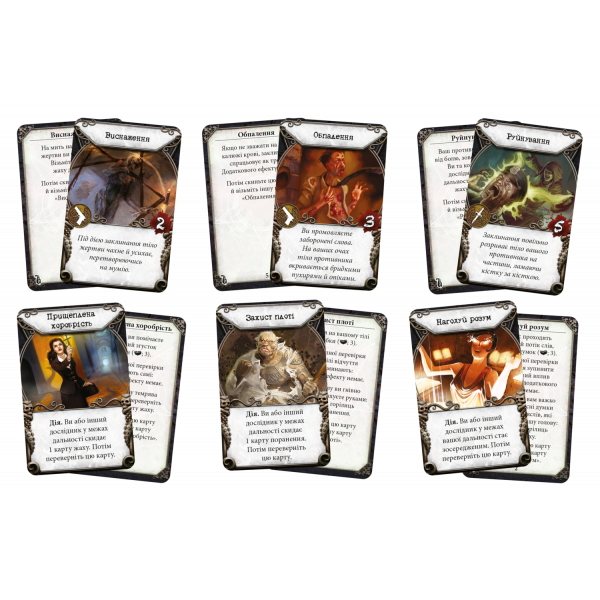 Настільна гра Маєтки божевілля (Mansions of Madness Second Edition)