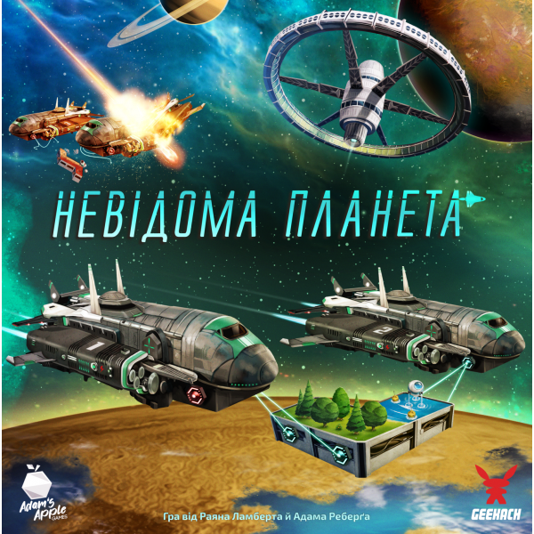 Настільна гра Невідома планета (Planet Unknown)