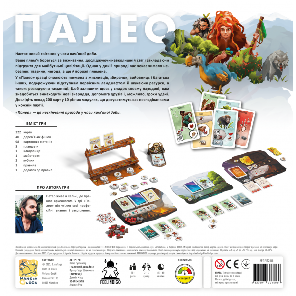 Настільна гра Палео (Paleo)