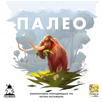 Настільна гра Палео (Paleo)