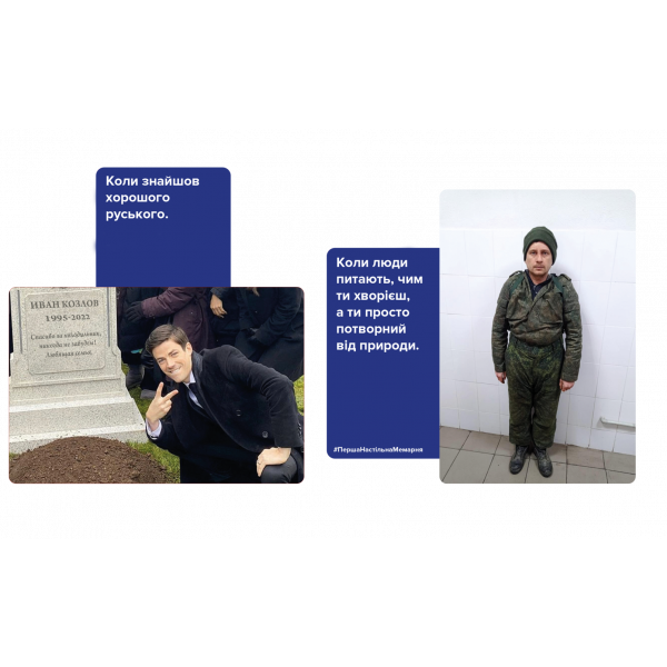 Настільна гра Перша настільна мемарня (What do you meme)