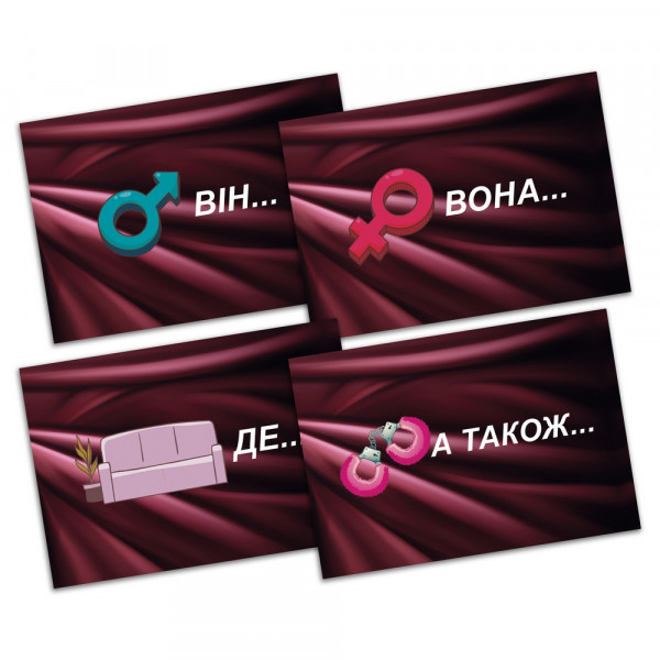 Настольная игра SEX-рулетка УКР