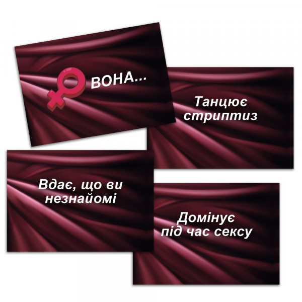 Настольная игра SEX-рулетка УКР