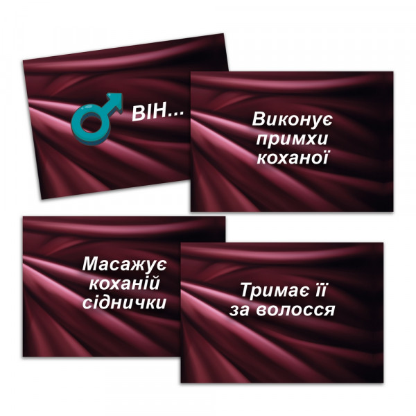 Настольная игра SEX-рулетка УКР