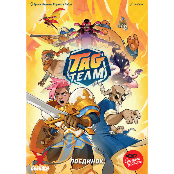 Настільна гра Tag Team. Поєдинок