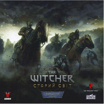 Настільна гра Відьмак. Старий світ - Дикий Гін (The Witcher: Old World – Wild Hunt)