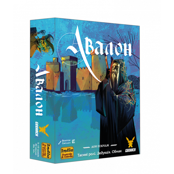 Настільна гра Авалон (Avalon Нова версія)
