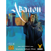 Настільна гра Авалон (Avalon Нова версія)