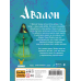 Настільна гра Авалон (Avalon Нова версія)