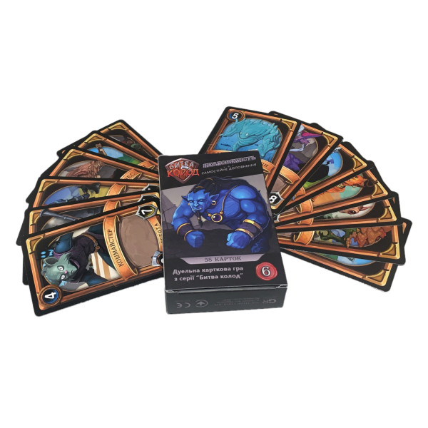 Настільна гра Битва колод (Clash of Decks). Невловимість