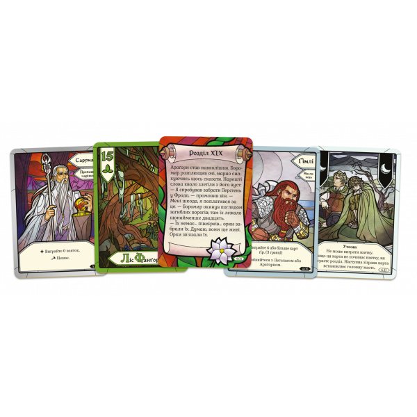 Настільна гра Дві вежі. Карткова гра (The Two Towers Trick Taking Game)