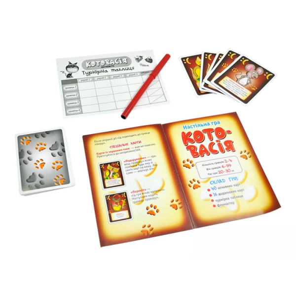 Настольная игра Котовасия. Дорожная игра УКР