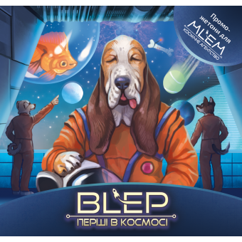 Настільна гра MLEM: BLEP. Перші в космосі (Cosmic Pioneers)