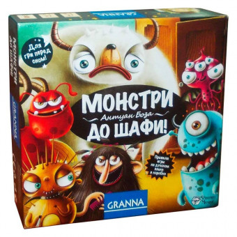 Настільна гра Монстри, до шафи!