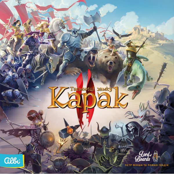 Настольная игра Тайны замка Карак ІІ (Karak II)