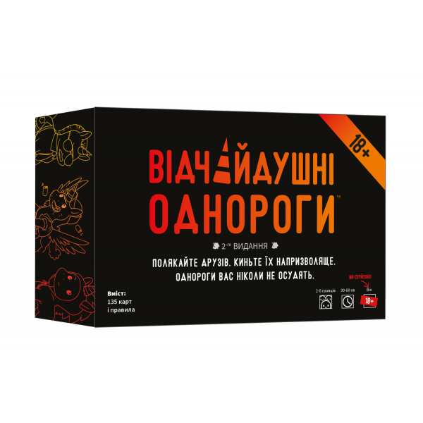 Настільна гра Відчайдушні однороги 18+ (Unstable Unicorns NSFW)
