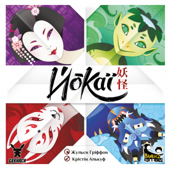 Настільна гра Йокаї (Yokai)