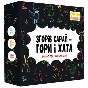 Настільна гра Згорів сарай – гори і хата